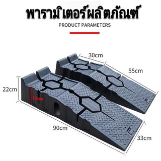 ทางลาดรถ ความลาดเอียงของโครงรถ ตัวยึดการเปลี่ยนถ่ายน้ำมันเครื่อง การบำรุงรักษาและการซ่อมแซมทางลาด ลิฟท์ลาดชันแพลตฟอร