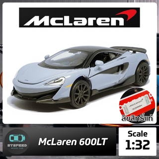 โมเดลรถเหล็ก McLaren 600LT ขนาด 1/32 มีไฟหน้าไฟท้าย มีเสียง เปิดประตูได้ โมเดลรถยนต์ รถเหล็กโมเดล โมเดลรถ