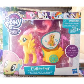 My little pony Royal spin along chariot ของแท้ ลิขสิทธิ์แท้