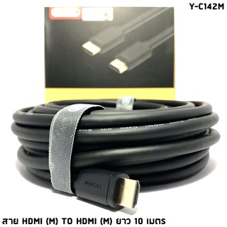 สาย HDMI UNITEK Y-C142M 10M V1.4