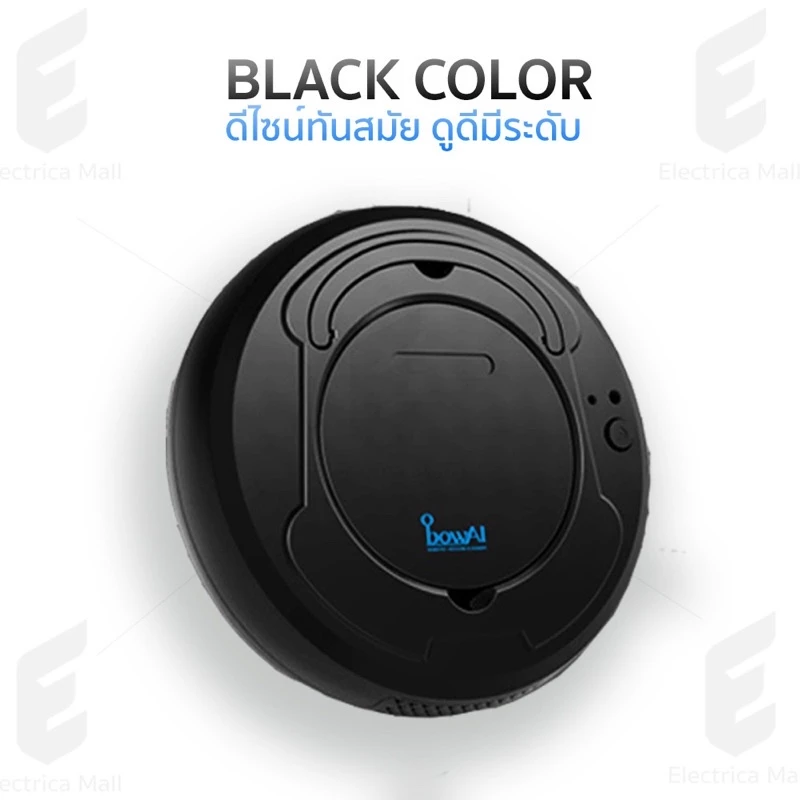 หุ่นยนต์ดูดฝุ่น Robot Vacuum Cleaner thumbnail 7