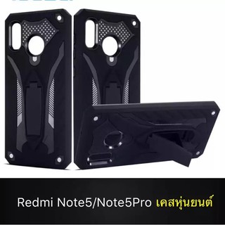 Case Xiaomi Redmi Note5 / Note5Pro เคสเสี่ยวมี่note5 เคสนิ่ม TPU เคสหุ่นยนต์ เคสไฮบริด มีขาตั้ง เคสกันกระแทก สินค้าใหม่