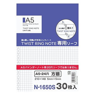 LIHIT Refill For Twist Ring Note A5 (ไส้เติมสมุดโน๊ต) N-1650S