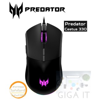 ACER Predator Cestus 330 Gaming Mouse with RGB LED (16000 DPI) ประกันเอเซอร์ 1 ปี