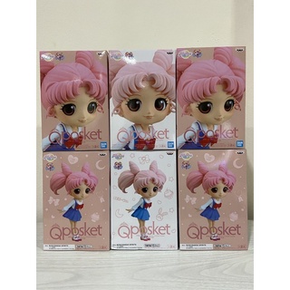 📌 Lot JP 🇯🇵 📌 Qposket - Sailor Chibi Ver.A และ B ~ ChibiUsa Usagi จิบิมูน อุซางิน้อย อุซางิ Q posket