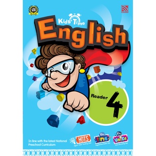 Kids Time English Reader 4 - หนังสือคู่มือการเรียน-การสอน Phonics สะกดคำศัพท์ สำหรับเด็กอนุบาล