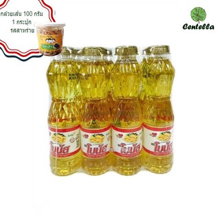 BONUS PALM OIL 250 ML *12 Free Banana family Banana snack seaweed flavor 100 g.