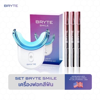 BRYTE เครื่องฟอกสีฟันพรีเมียม พร้อมน้ำยาจากอเมริกา