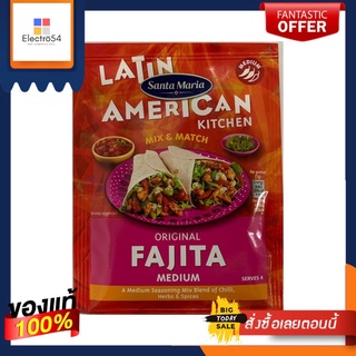 Santa Maria Rio Grande Medium Fajita Seasoning Mix 28g ซานตามาเรีย ริโอแกรนด์ เครื่องปรุงรส ฟะฮีตา เผ็ดกลาง 28g