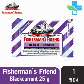 Fishermans Friend Blackcurrant ฟิชเชอร์แมนส์ เฟรนด์ กลิ่นแบล็คเคอร์แรนท์ 25 กรัม [1 ซอง สีม่วงขาว] Fisherman ลูกอมปราศจ