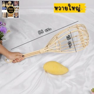 ที่สอยผลไม้ ตะกร้อสอยผลไม้ราคาถูก