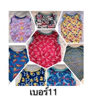 เสื้อน้องหมาผ้ายึดเบอร์11ขนาดรอบอก 32นิ้วความยาว25นิ้ว เหมาะสำหรับหมาพันธุ์ใหญ่