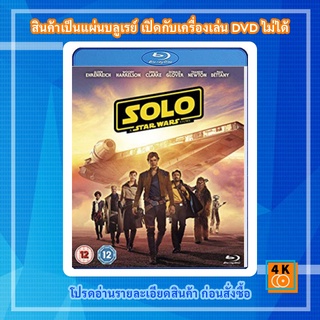 หนัง Bluray Han Solo: A Star Wars Story (2018) ฮาน โซโล ตำนานสตาร์ วอร์ส + Bonus Disc