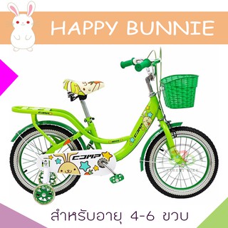 🎉🤑🔊SALE🚲💯☑จักรยานสำหรับเด็ก 16" COMP MINI BONNIE  green