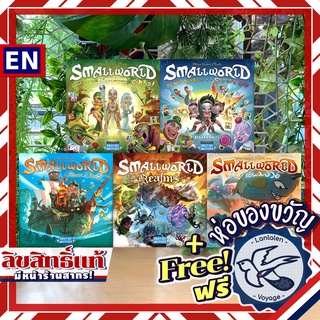 Small World Expansion: Realms / River World / Power Pack 1 &amp; 2 / Sky Islands ห่อของขวัญฟรี [Boardgame]