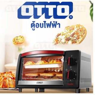 OTTO ตู้อบไฟฟ้า รุ่น TO-733A ความจุ 9 ลิตร กำลังไฟฟ้า 800 วัตต์ เตาอบ ตู้อบ