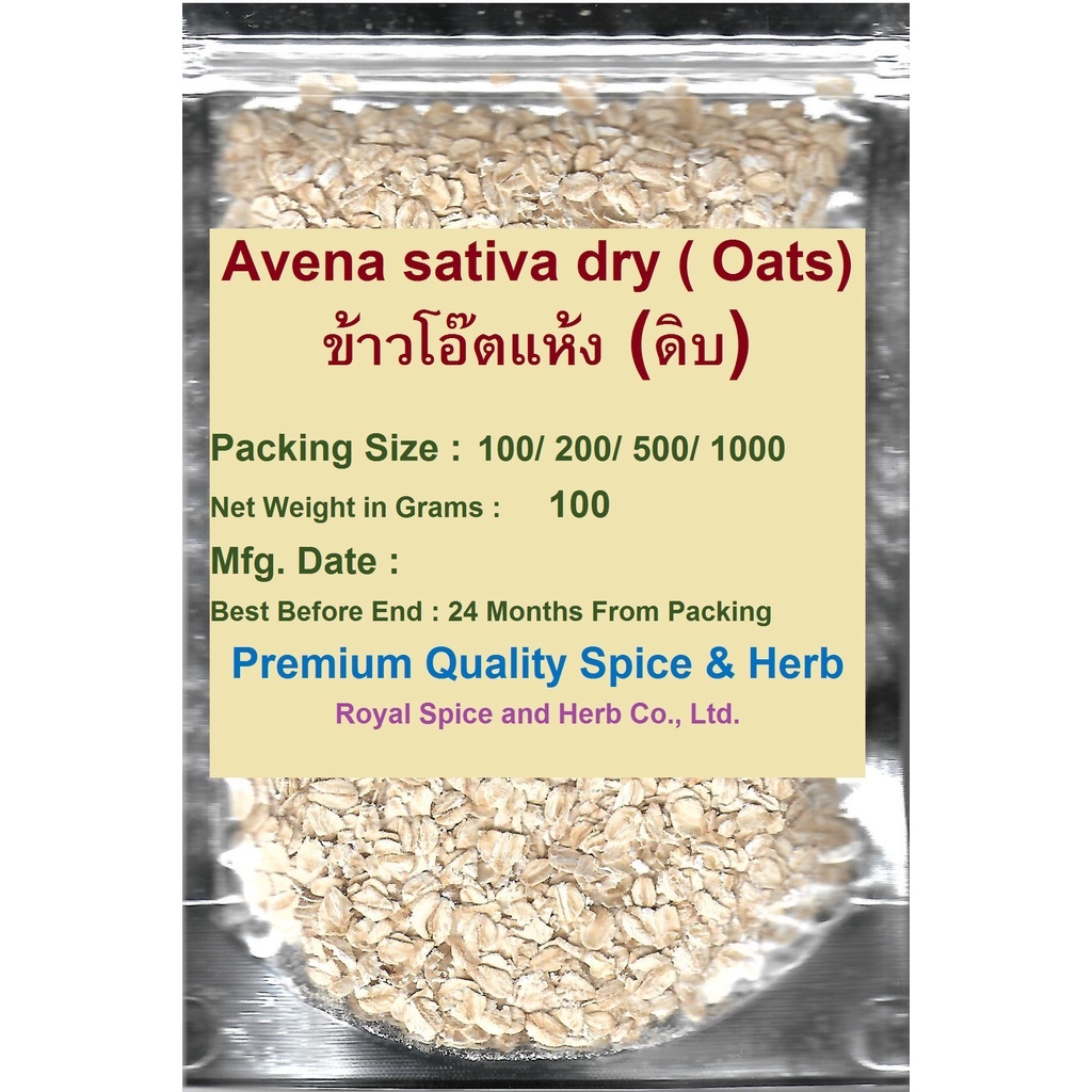 ข้าวโอ๊ต Avena sativa dry ( Oat )100 กรัม