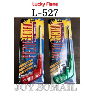 Lucky Flame ถูกที่สุด ปืนจุดแก๊ส ลัคกี้เฟลม L-527 ไฟสปาร์คแรง จุดติดง่าย ทนทาน เลือกสีได้