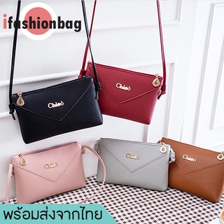 ifashionbag(IF780) -L3กระเป๋าสะพายข้างChงานดีทรงสวย