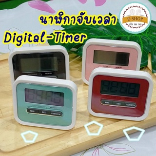 🧭 นาฬิกาจับเวลา ตั้งเวลาทำอาหาร นาฬิกาจับเวลาในครัว Digital Kitchen นาฬิกา Timer Digital นาฬิกาครัวจับเวลาทำขนม ตั้งโต๊ะ