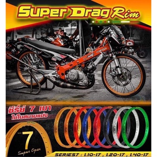 วงล้อsuper drag rim สีล้วนรุ่นสตรีทแท้100%(ขายเป็นคู่)!แถมเสื้อฟรี1ตัว ล้อซูปเปอร์แดร็กริม