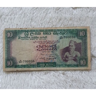 ธนบัตรประเทศศรีลังกา10Rupees1975