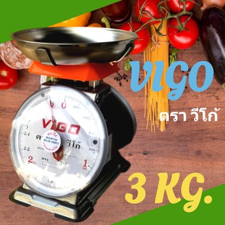 ตรา VIGO จานกลม เครื่องชั่งแสตนเลส 3 กิิโล ส่งด่วน