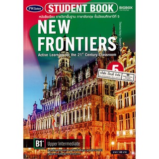 NEW FRONTIERS Students Book 5 พว. /148.- /9781640157279