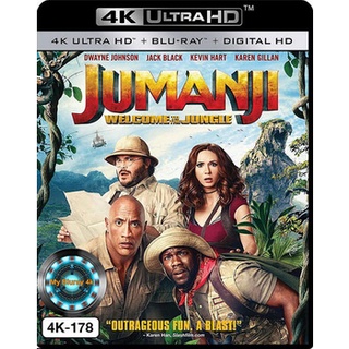 4K UHD หนัง Jumanji Welcome to the Jungle เกมดูดโลก บุกป่ามหัศจรรย์