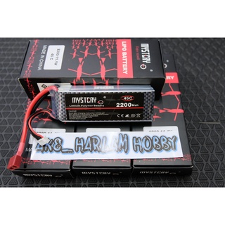 แบตลิโพ MYSTERY 11.1V 2200mAh 45C  ( ส่งจากกรุงเทพ)