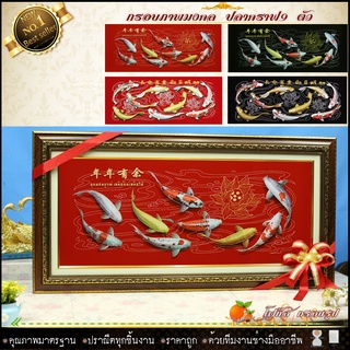 กรอบรูปมงคลผ้ากำมะหยี่ กว้าง 87cm X สูง 44cm ผลิตของที่ระลึก ของฝาก ตกแต่งบ้าน