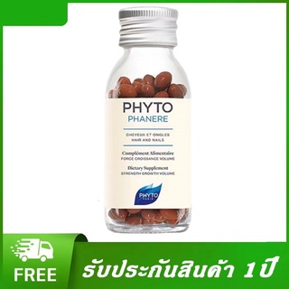 EXP.04/2025 Phyto Paris Phytophanere 120 Capsules วิตามินช่วยบำรุงเส้นผม ลดผมร่วง บำรุงรากผมให้แข็งแรง