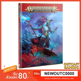 [ส่งฟรี] Warhammer Age of Sigmar: Chaos Battletome - Disciples of Tzeentch ภาษาอังกฤษ ปกแข็ง (3rd edition)