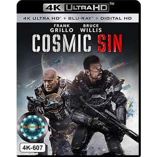 4K UHD หนัง Cosmic Sin ภารกิจคนอึด ฝ่าสงครามดวงดาว