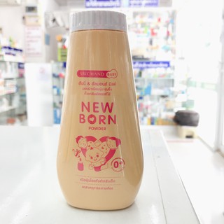 Srichand Baby Newborn Powder แป้งศรีจันทร์เบบี้ นิวบอร์น 150 กรัม