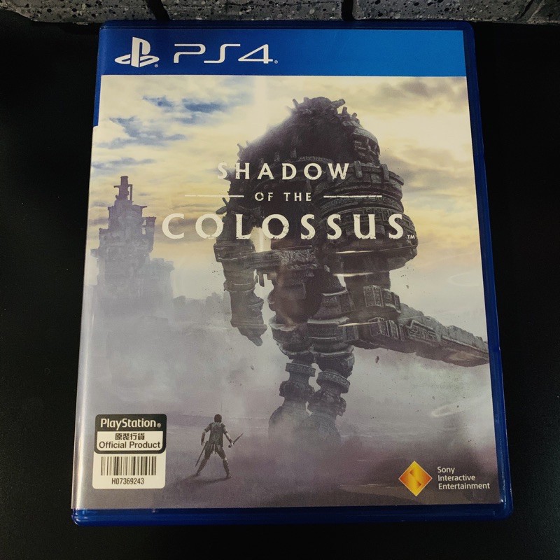 PS4: Shadow Of The Colossus Z3