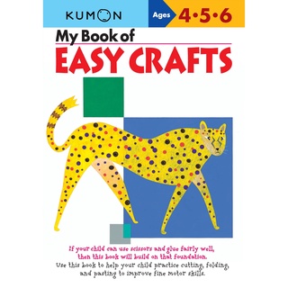 (NEW) หนังสือภาษาอังกฤษ MY BOOK OF EASY CRAFTS