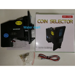 ที่หยอดเหรียญ (Coin selector)สำหรับตู้น้ำแบบไม่ใช้เหรียญล่อ