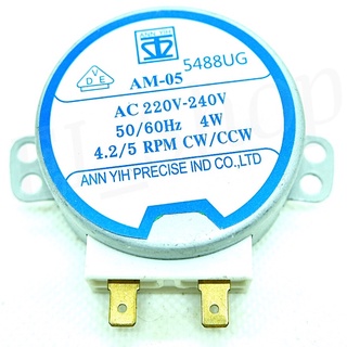 มอเตอร์ส่าย พัดลมมิตซูบิชิ 16 นิ้ว (เเกนยาว14มิล) หนา16มิล 4…