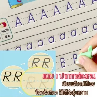 สมุดฝึกเขียนอักษรไทยแบบแกะสลัก สมุดฝึกเขียนอักษรแบบมีร่อง สมุดฝึกควบคุมปากกาสำหรับเด็กก่อนวัยเรียน