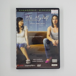 [SELL] Me Myself ขอให้รักจงเจริญ (00695)(DVD)(USED) ดีวีดีหนังและเพลง มือสอง !!