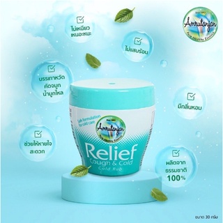 วิคอินเดีย Relief cough&amp;cold vick วิค บรรเทาหวัด คัดจมูก ของแท้ วิคเด็ก บรรเทาเด็กเป็นหวัด แก้ไอ เจ็บคอ น้ำมูกไหล Export