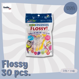 Gentles Tots Flossy 30 pcs. - ไหมขัดฟันเด็กแบบมีด้ามจับ กลิ่นผสมไม้ ของแท้จากญี่ปุ่น (30 ชิ้น)