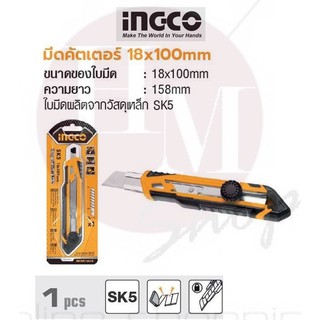 INGCO มีดคัตเตอร์ 18x100mm No. HKNS16618