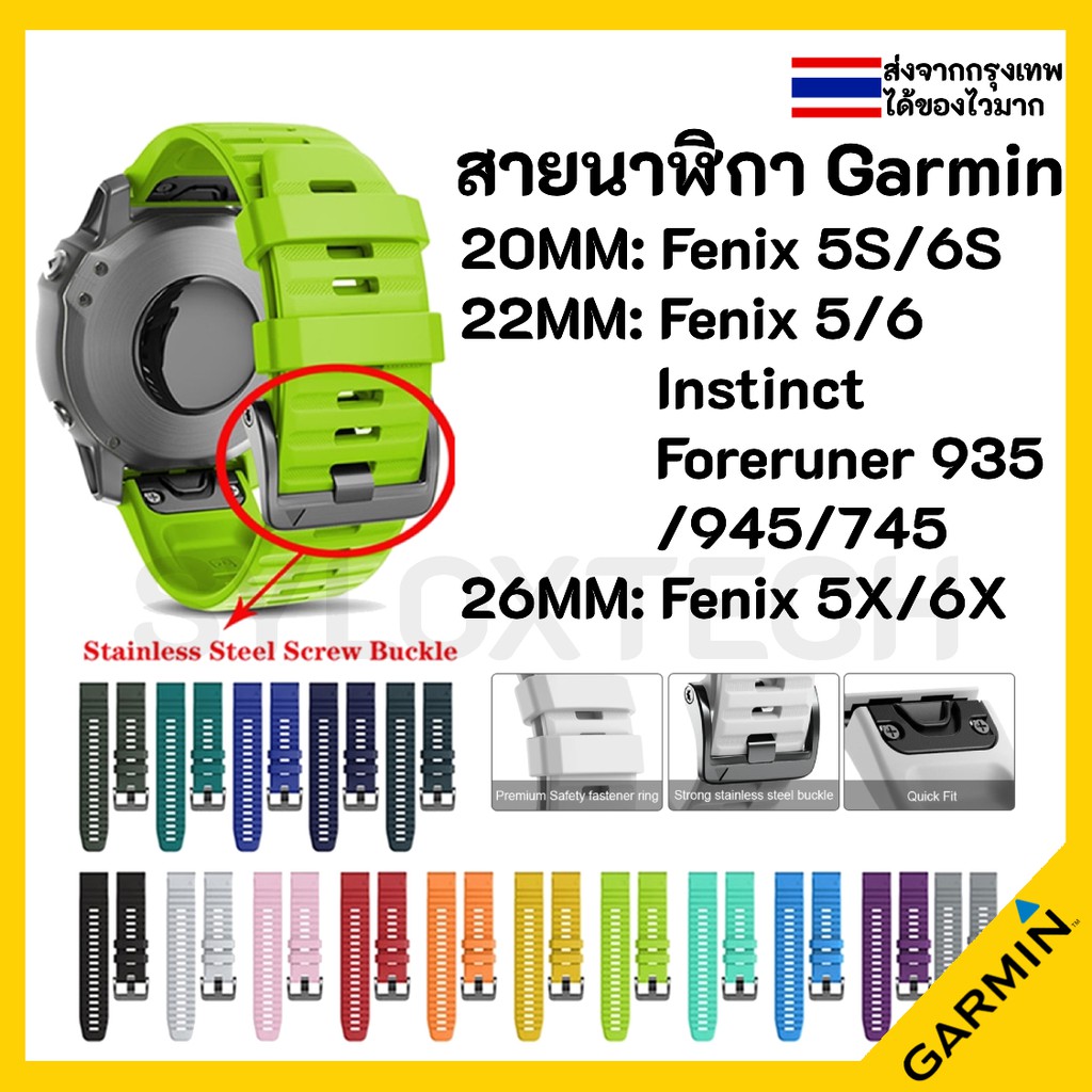 garmin fenix 5s plus vs forerunner 935
