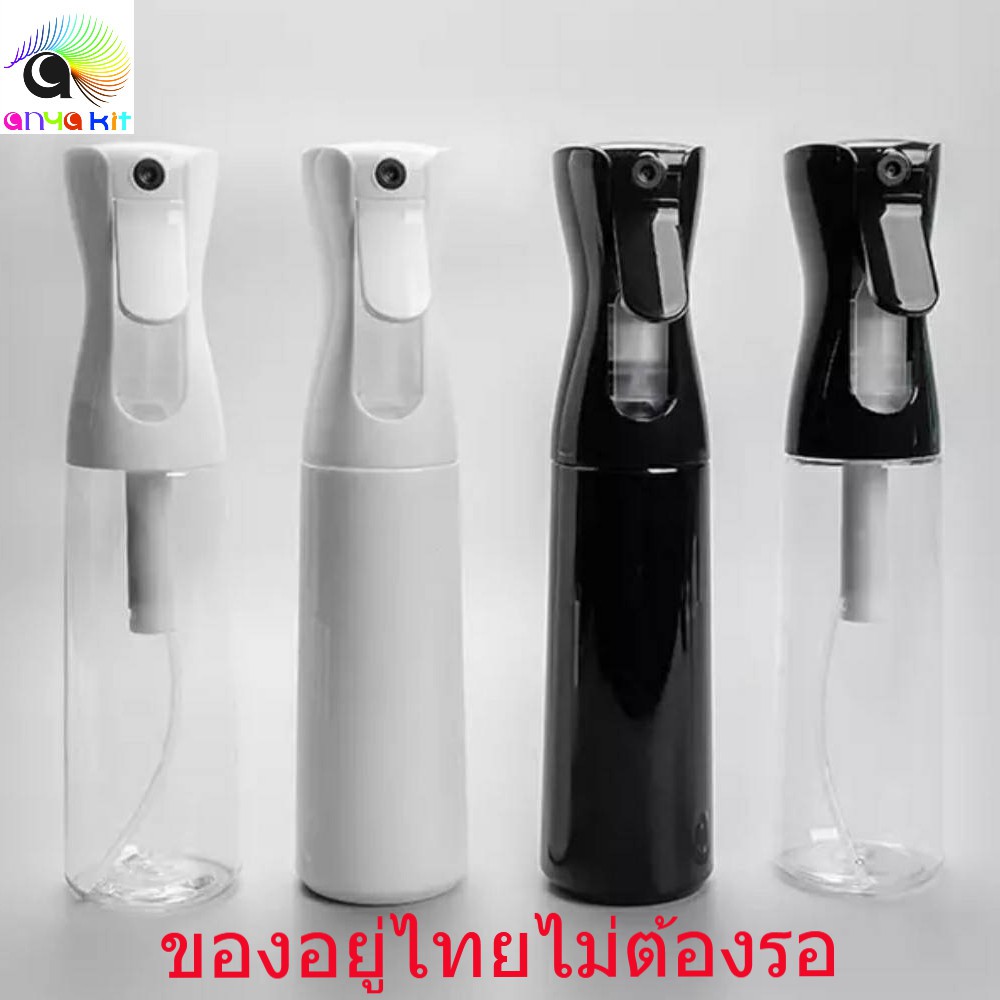 anyakit ขวดสเปรย์ ไอหมอก 300 ml. ขวดแรงดัน 100% สเปรย์นาโนฝอยละเอียด ของอยู่ไทย ขวดสเปรย์เปล่า ขวดพ่นแอลกอฮอล์