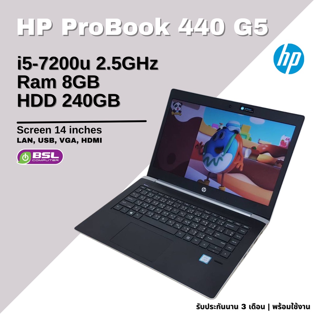 Notebook HP ProBook 440 G5 i5 gen7 / RAM 8GB / SSD 240GB / กล้องหน้า โน๊ตบุ๊คมือสอง แล็ปท็อป พร้อมใช้งาน