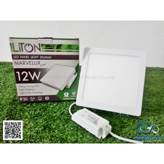 LiTON ดาวน์ไลท์ติดลอย ทรงเหลี่ยม สีขาว 12W แสงขาว รุ่น MARVELUX