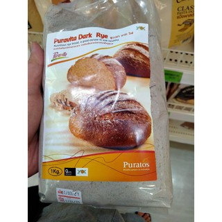 แป้งขนมปัง Puravita Dark Rye Flour 1 กิโลกรัม // ขั้นต่ำ ออเดอร์ละ2ชิ้นขึ้นไป