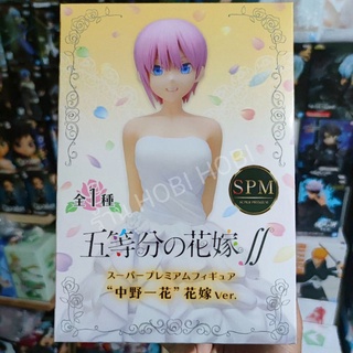 ลิขสิทธิ์แท้💯อิจิกะ:เจ้าสาวผมเป็นแฝดห้า(แฝด5)ชุดแต่งงาน Ichika Nakano:Quintessential Quintuplets figure SEGAฟิกเกอร์